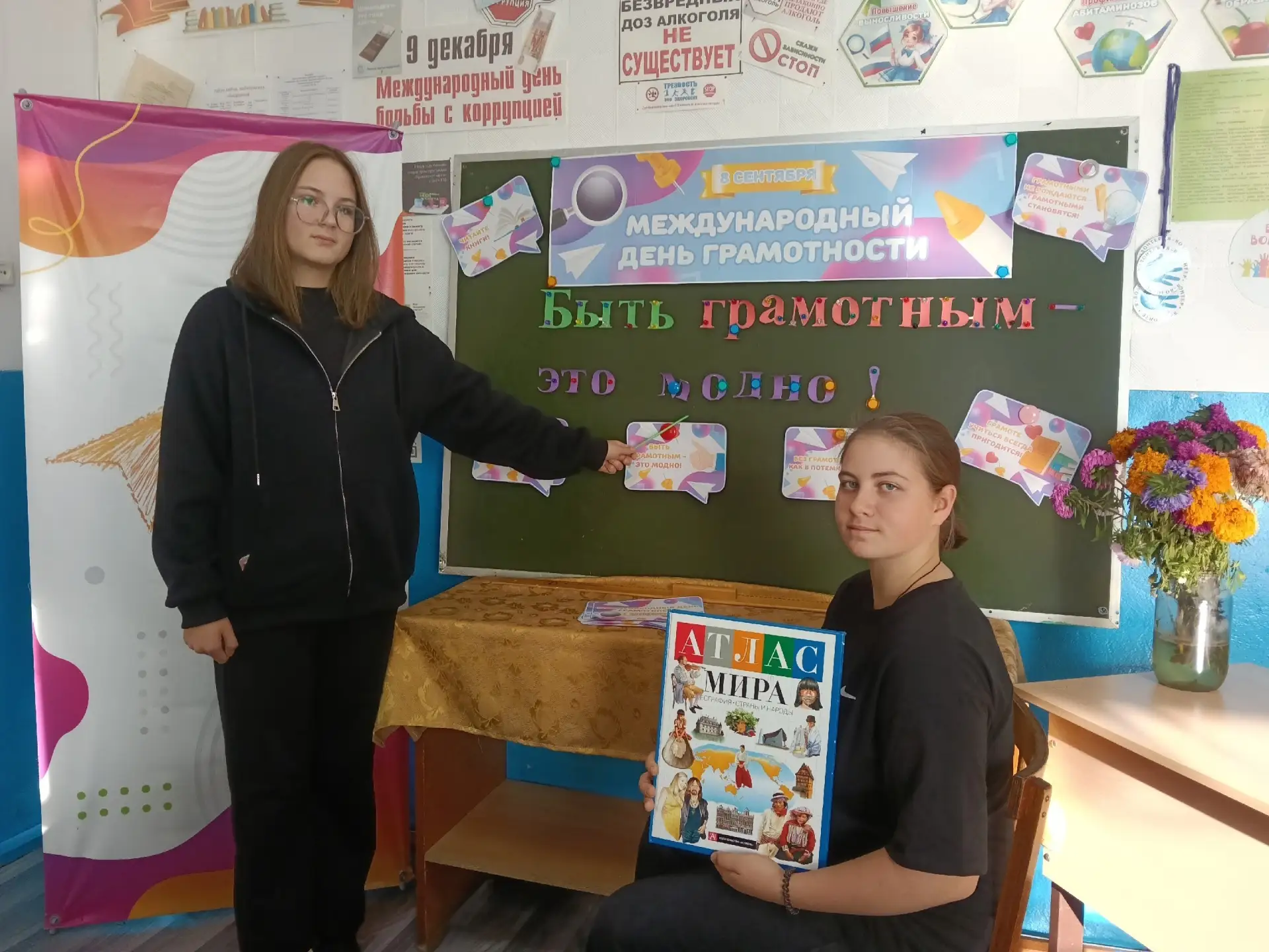 Что значит быть грамотным в XXI веке? Ответы нового поколения!