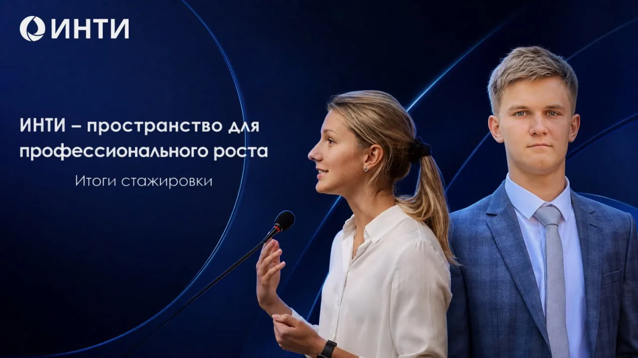 Сегодня вся страна отмечает День знаний!