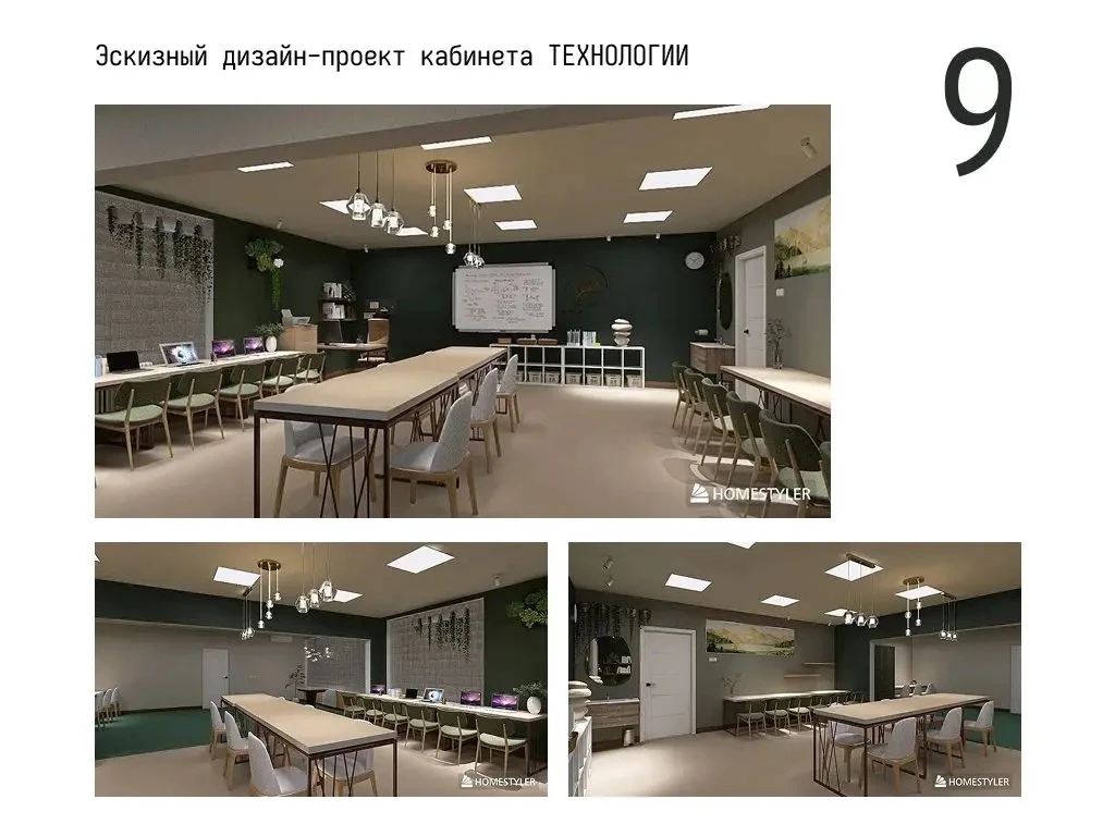 🚀 Мы меняем «Технологию»!  Итоги конкурса 3D-дизайна  Привет, 6-е и 7-е классы! 👋 Вы — настоящие тво