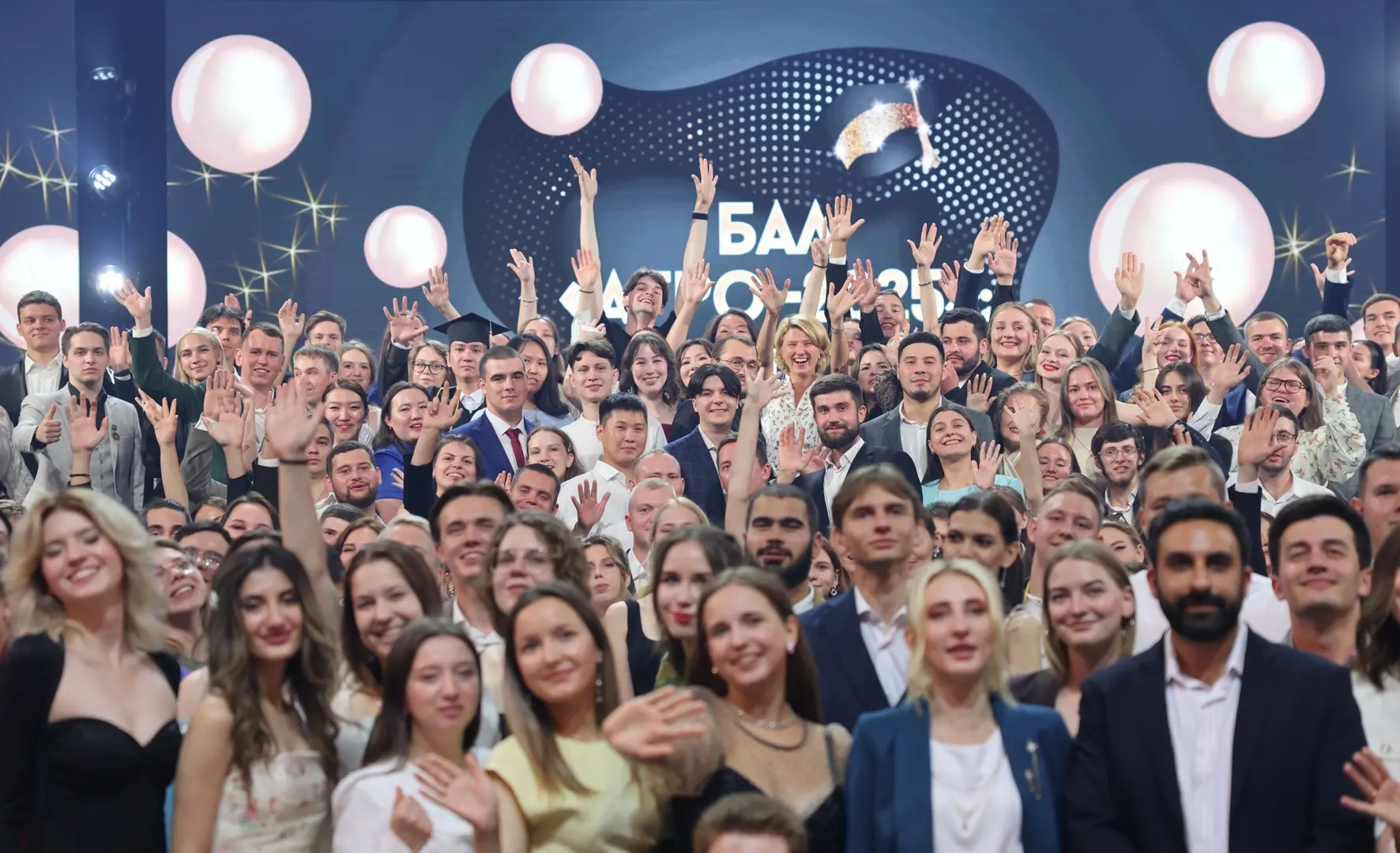 АгроВыпускной в Москве — подай заявку! 🎓  В конце июля 2026 года в Москве пройдёт Всероссийский студ
