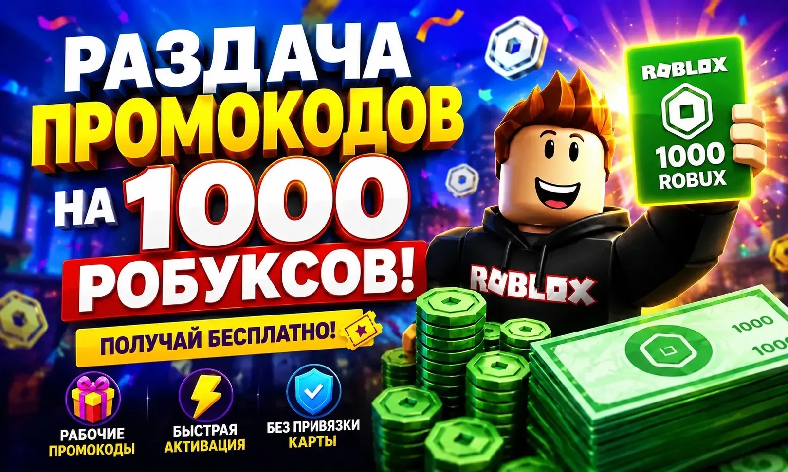 Изображение 1 к публикации «99 НОЧЕЙ В ЛЕСУ 🌲»