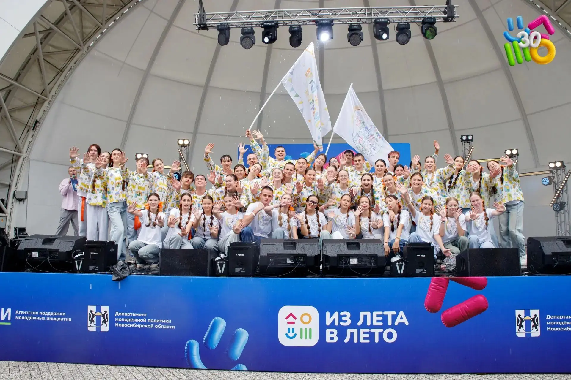 💛 Это лето мы провели вместе