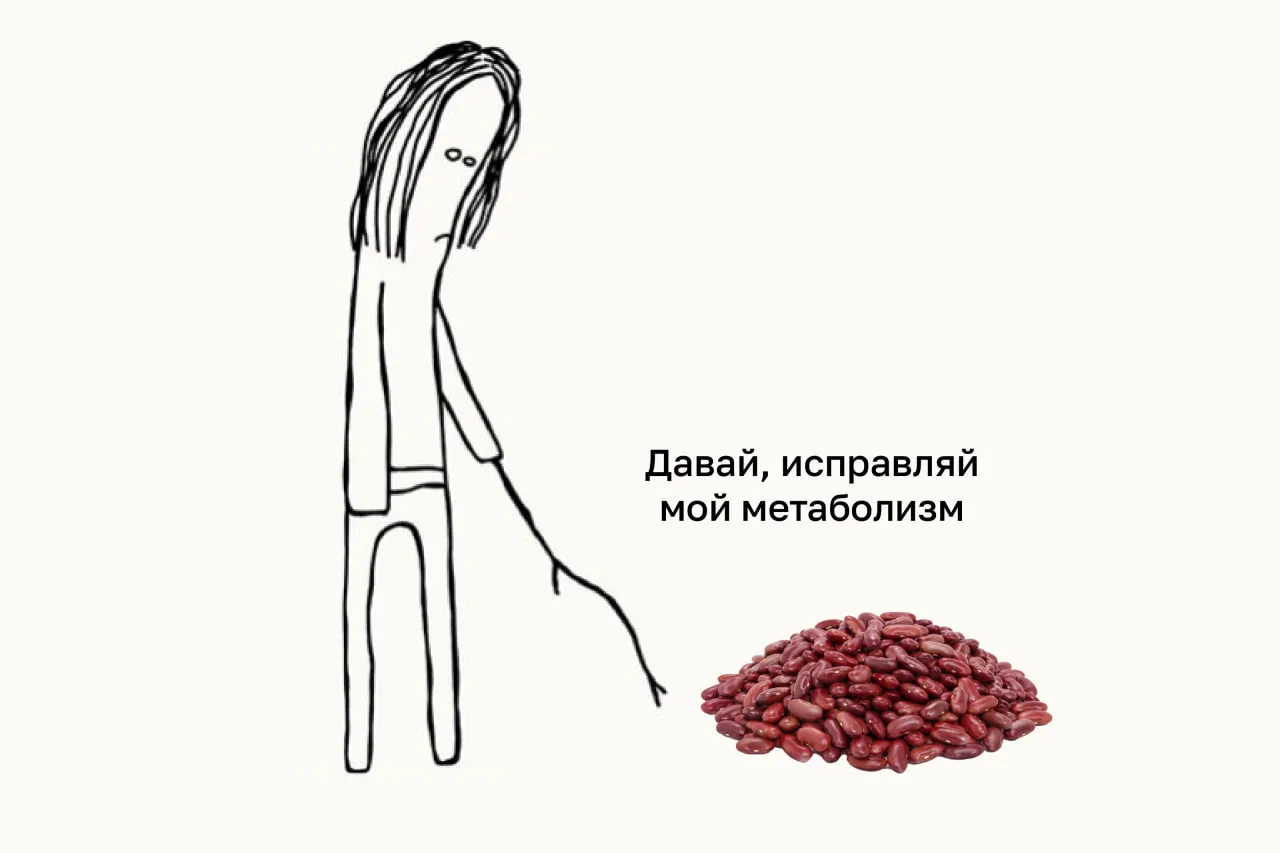 Фасоль в рационе: польза, особенности и влияние на ЖКТ