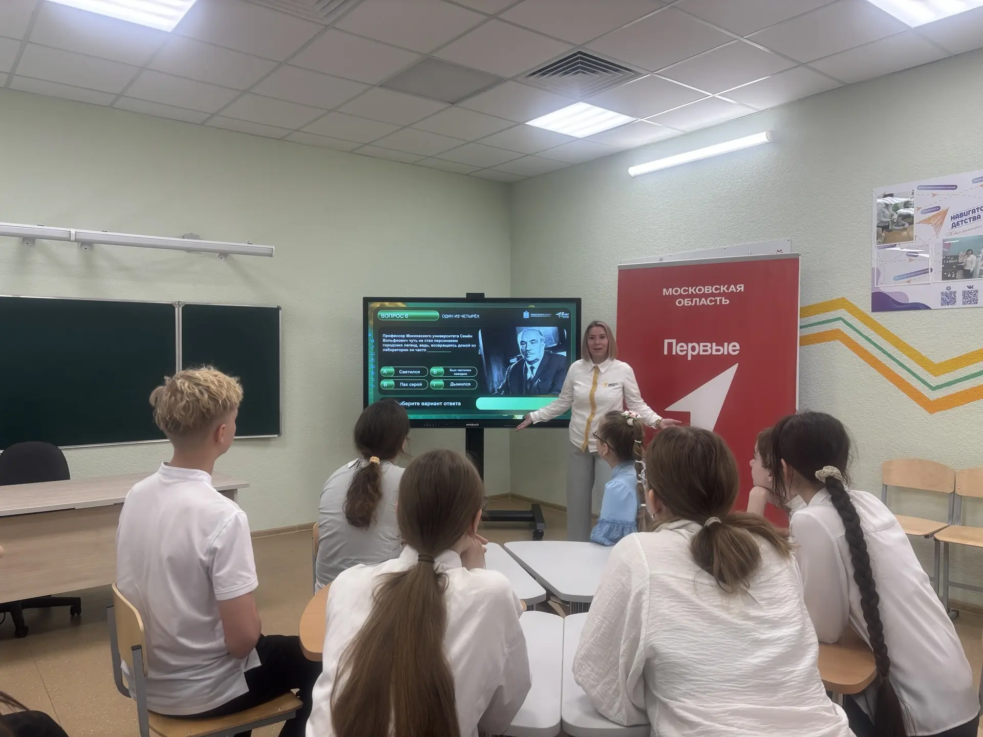 Уважаемые родители и коллеги! 👋  В преддверии Дня химика (который отмечается в последнее воскресенье