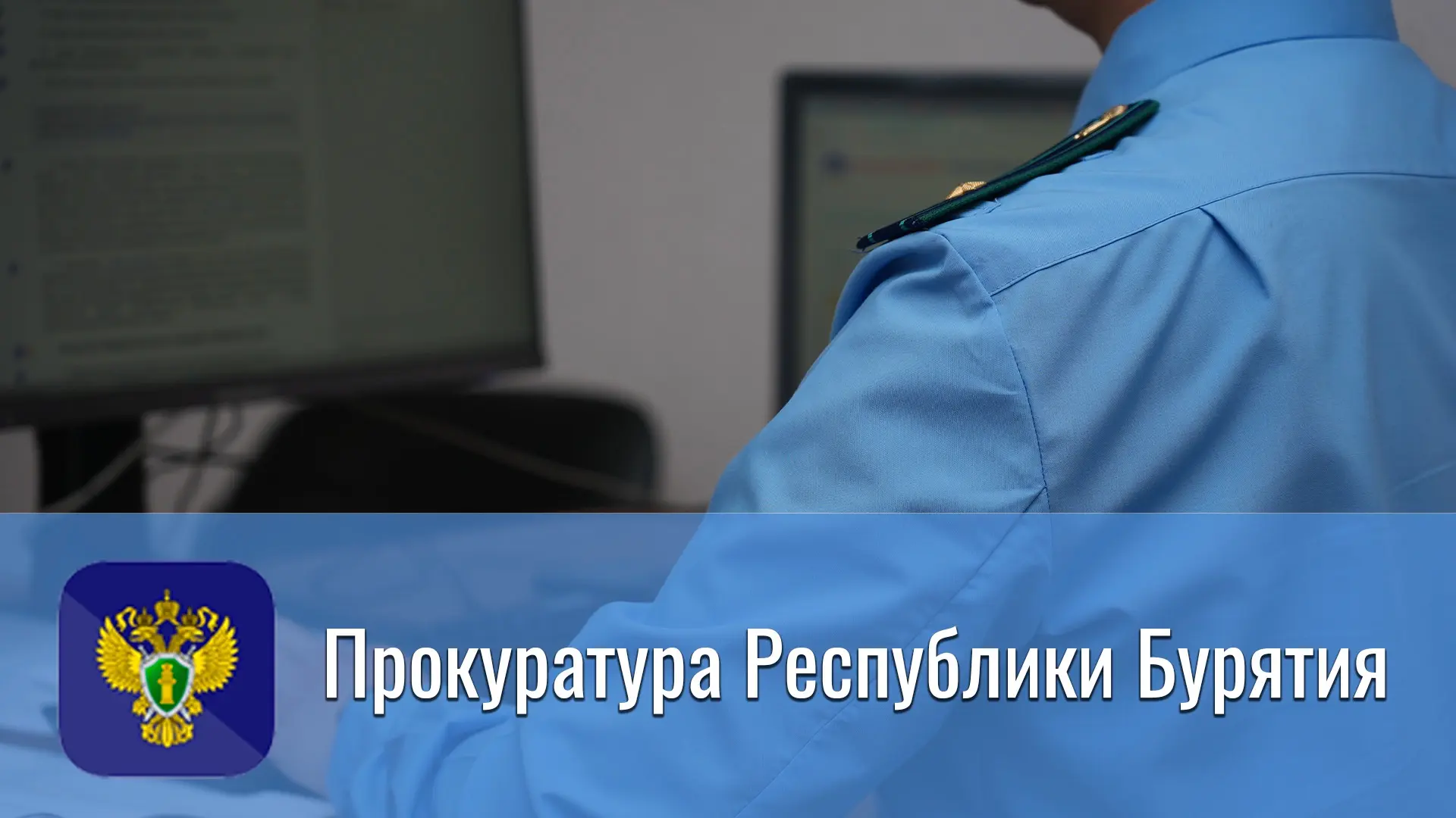 🇷🇺По иску прокуратуры суд взыскал компенсацию морального вреда в пользу ребенка

✔️Прокуратура Жел