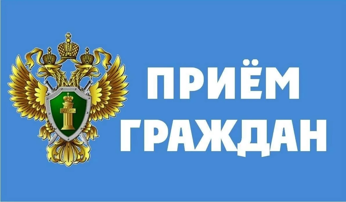 📢 29 апреля первый заместитель прокурора Красноярского края Шибаков Артем Александрови...