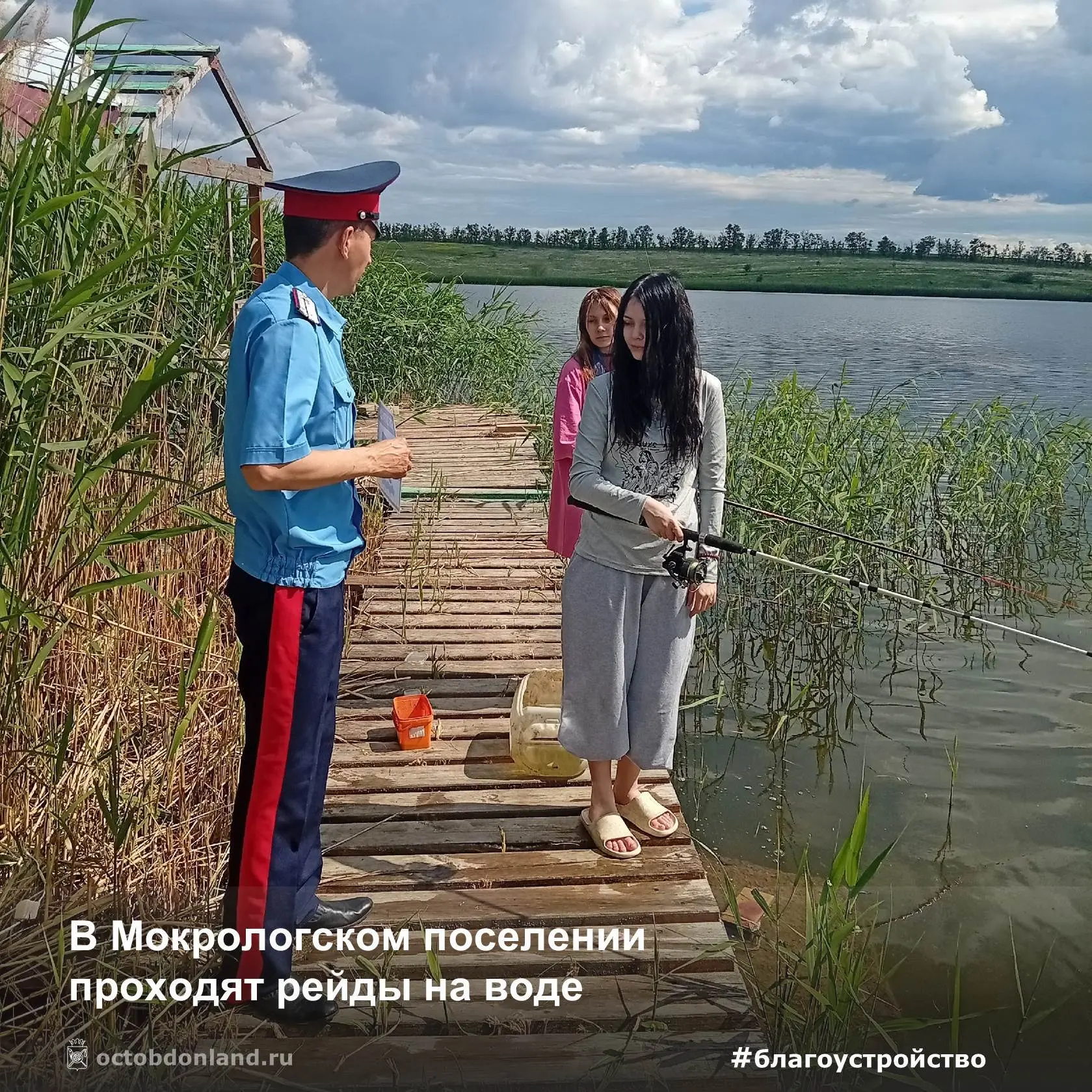 🚫❌ Купание запрещено! Не рискуйте жизнью ❌🚫

Уважаемые жители Октябрьского района! ☀️🏞️

В нашем 