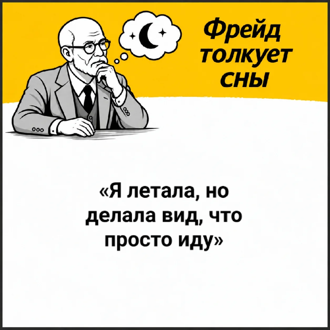 Письмо для разбора.