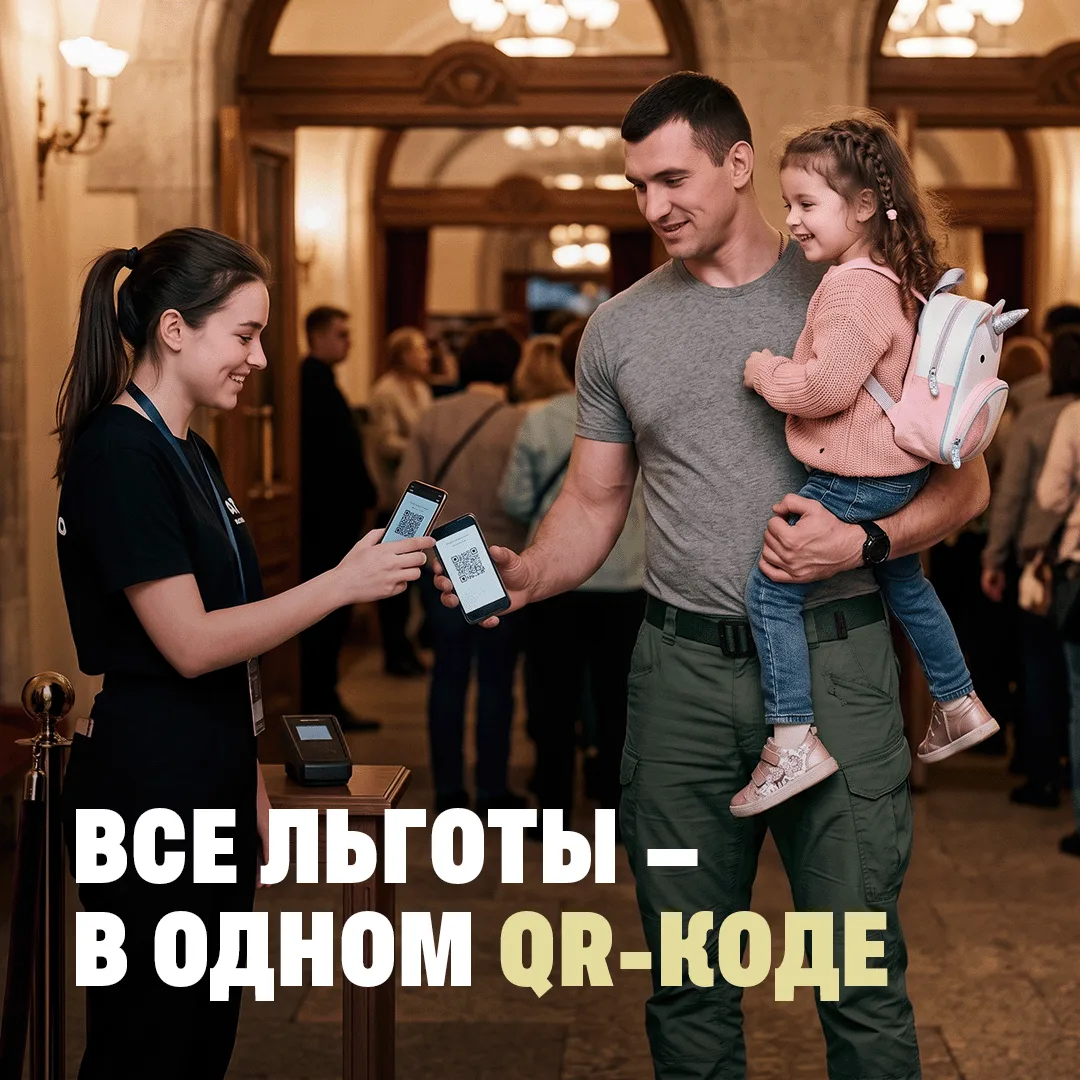 Подтверждайте статус участника СВО без бумажных документов 
⁣
Для льготного посещения спортивных и к