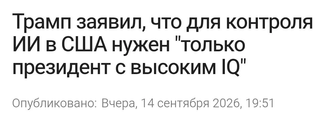 ⚡️И где найти такого?