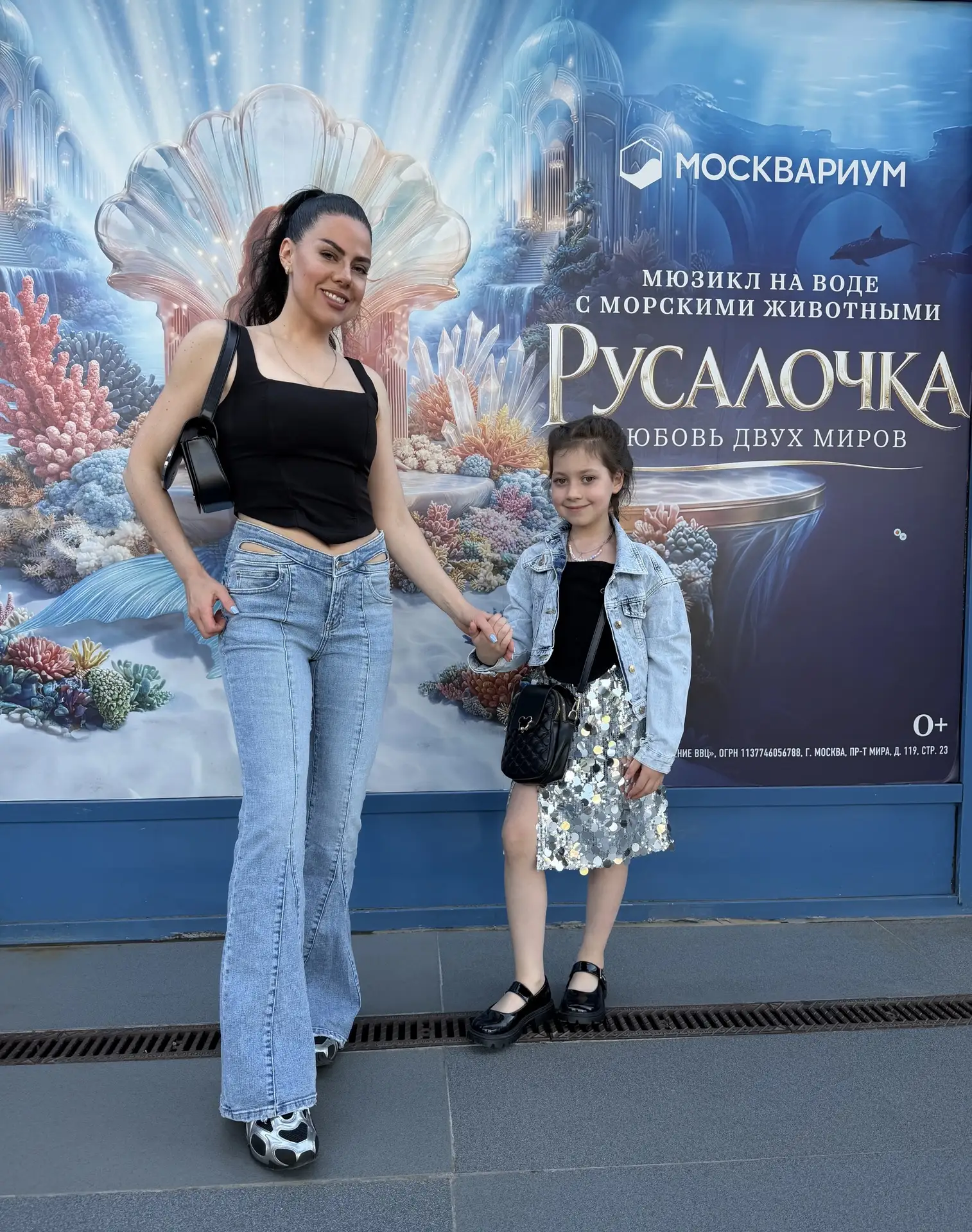 Окунулись в сказку на шоу «Русалочка» в Москвариуме 🫧 Впечатлило все: от декораций, тр...