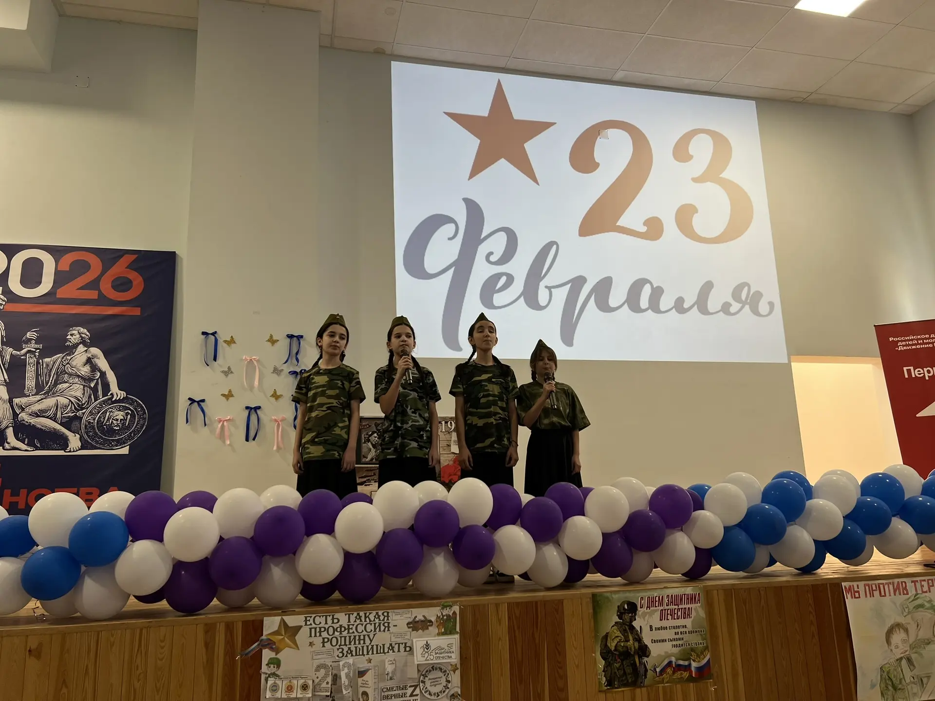 🗓️В преддверии Дня защитника Отечества в нашей школе прошло замечательное патриотическое мероприятие