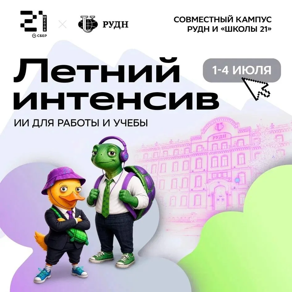 ⚡️ Пока одни спорят, заменит ли искусственный интеллект человека, другие уже применяют его каждый де