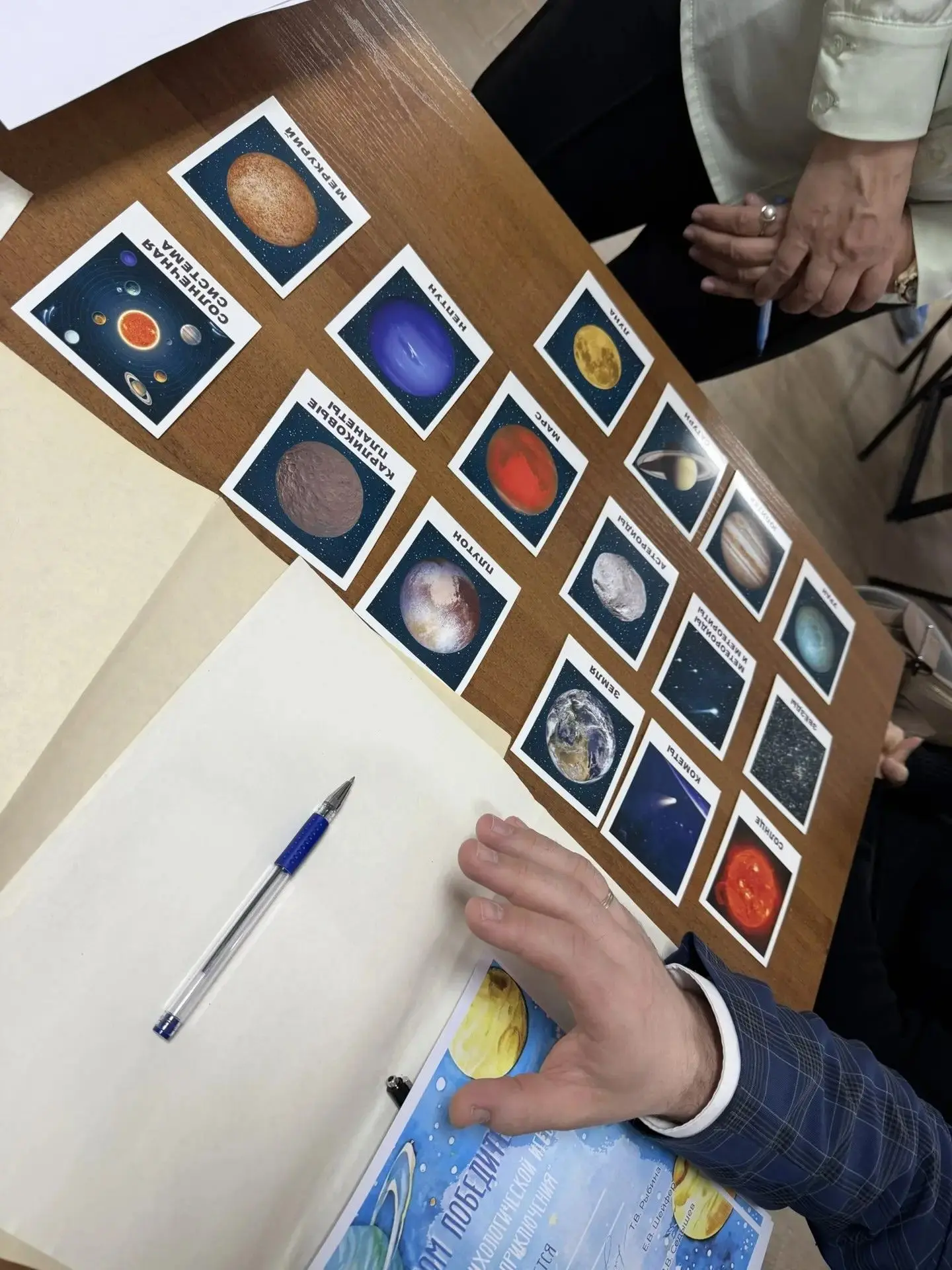🚀 «УЛЁТНЫЕ ПРИКЛЮЧЕНИЯ»: КОСМИЧЕСКОЕ ПУТЕШЕСТВИЕ В БИБЛИОТЕКЕ ✨  21 мая в библиотеке Первомайского р