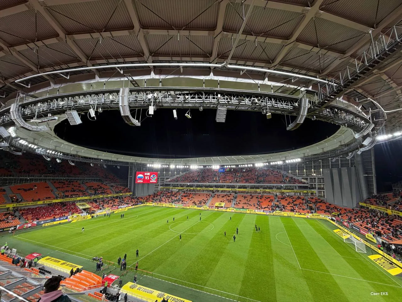 ⚽️ Футбольный матч проходит в Екатеринбурге