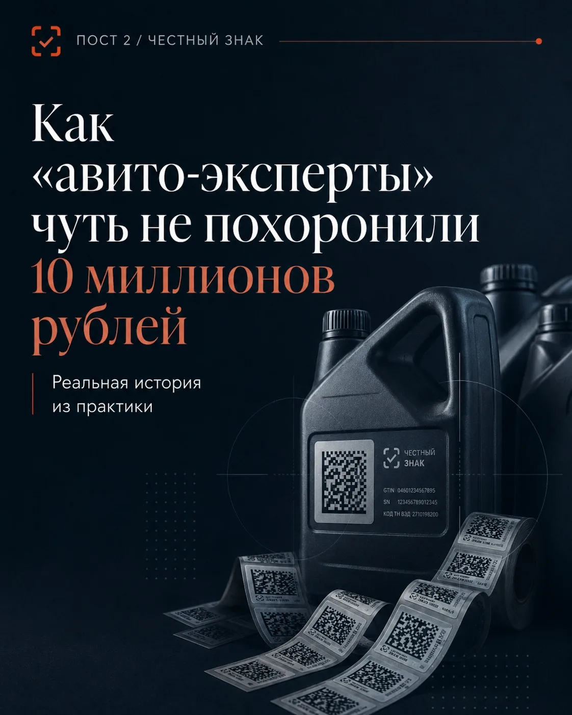Как авито-эксперты чуть не похоронили 10 миллионов рублей