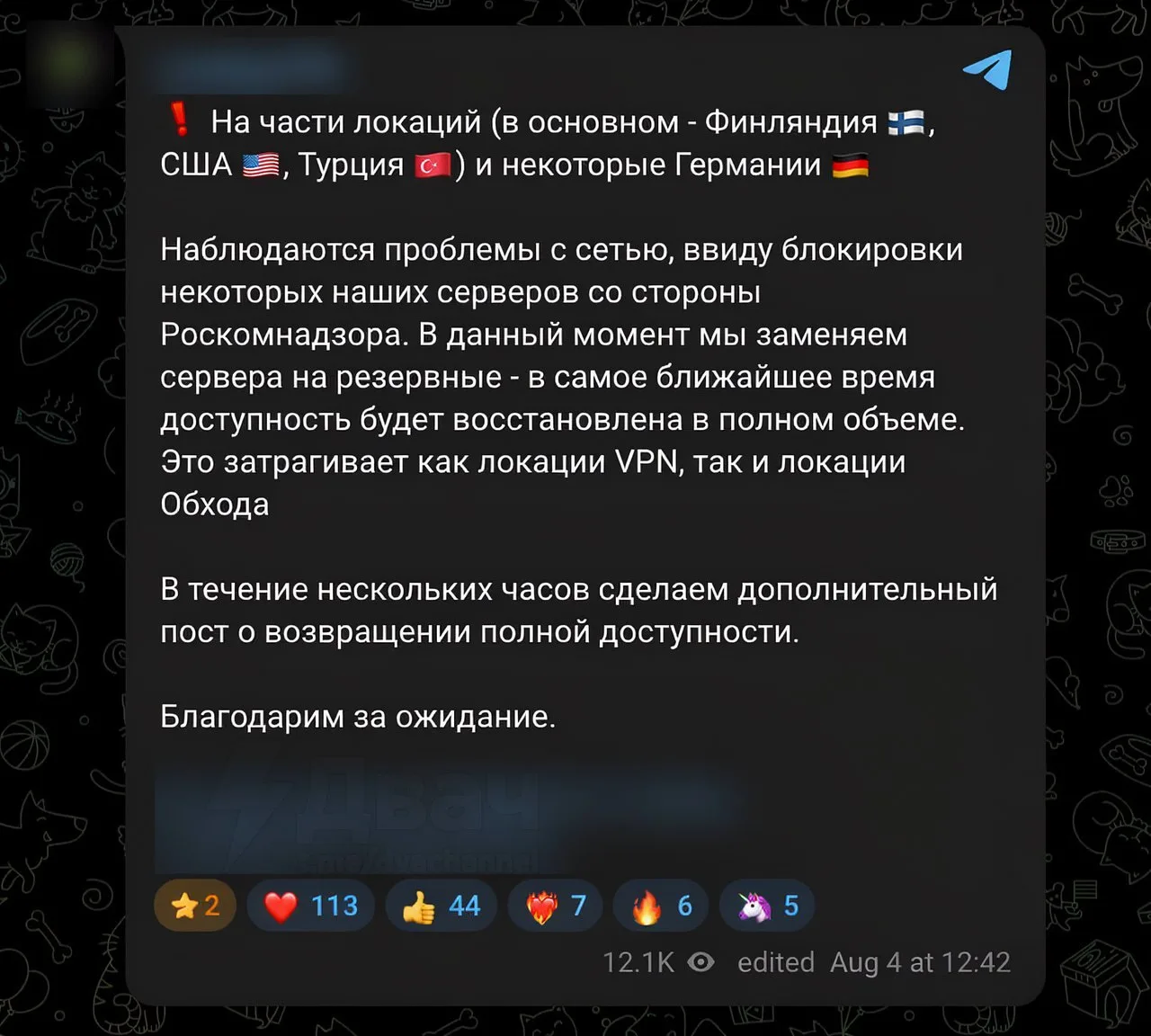 Медиа публикации