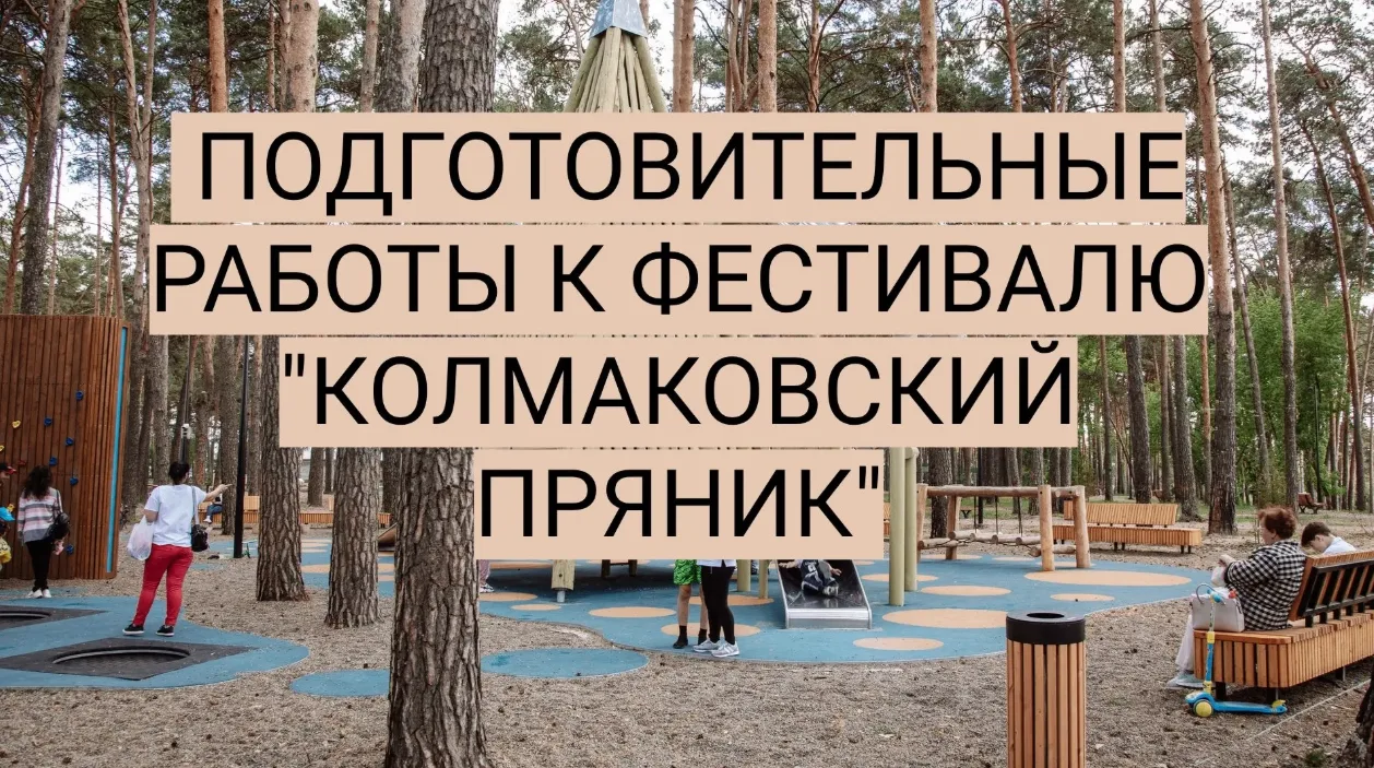 Уважаемые жители!