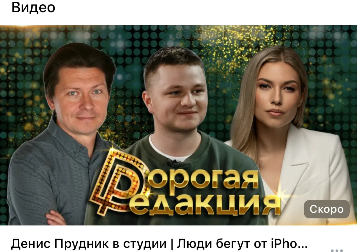 Сегодня в 18:00 смотрите меня в прямом эфире «Дорогой редакции» 🚀

Поговорим о космосе, популярииза