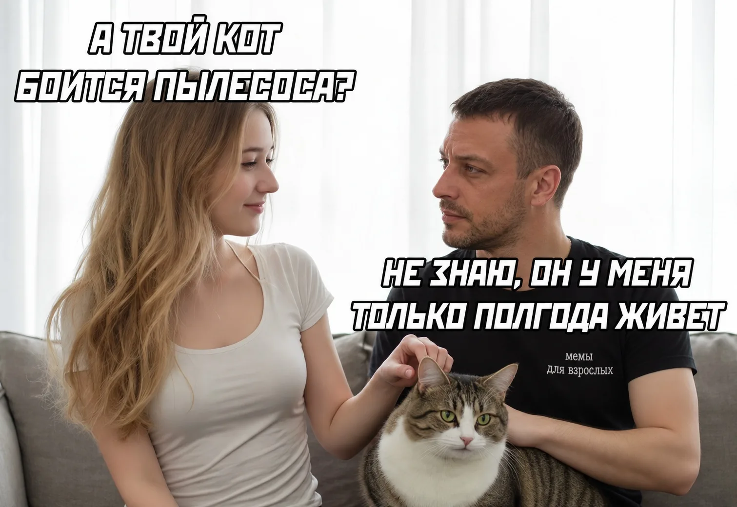 Подписывайся на нас! https://max.ru/channel_foradult