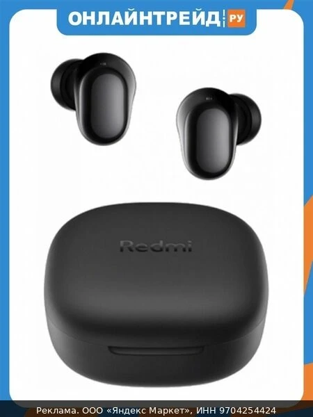 🎧Беспроводные наушники Xiaomi Redmi Buds 6 play, черные
