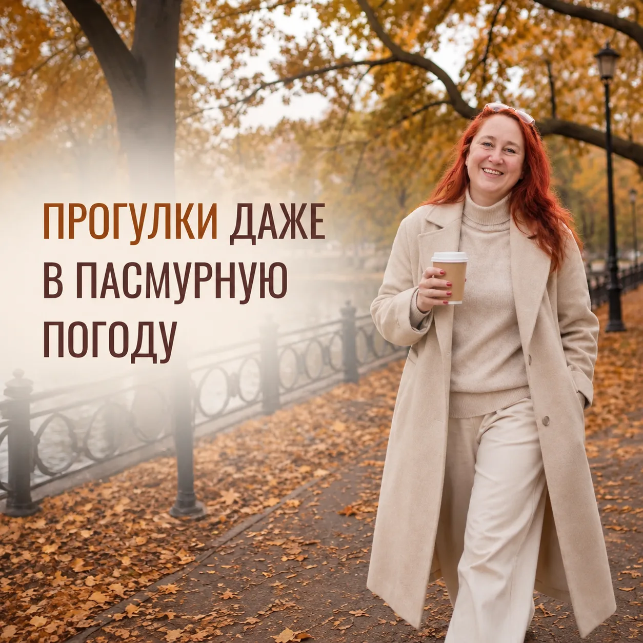Кажется, еще вчера мы порхали в легких сандалях, а сегодня наши ноги снова ждут «оковы»...
