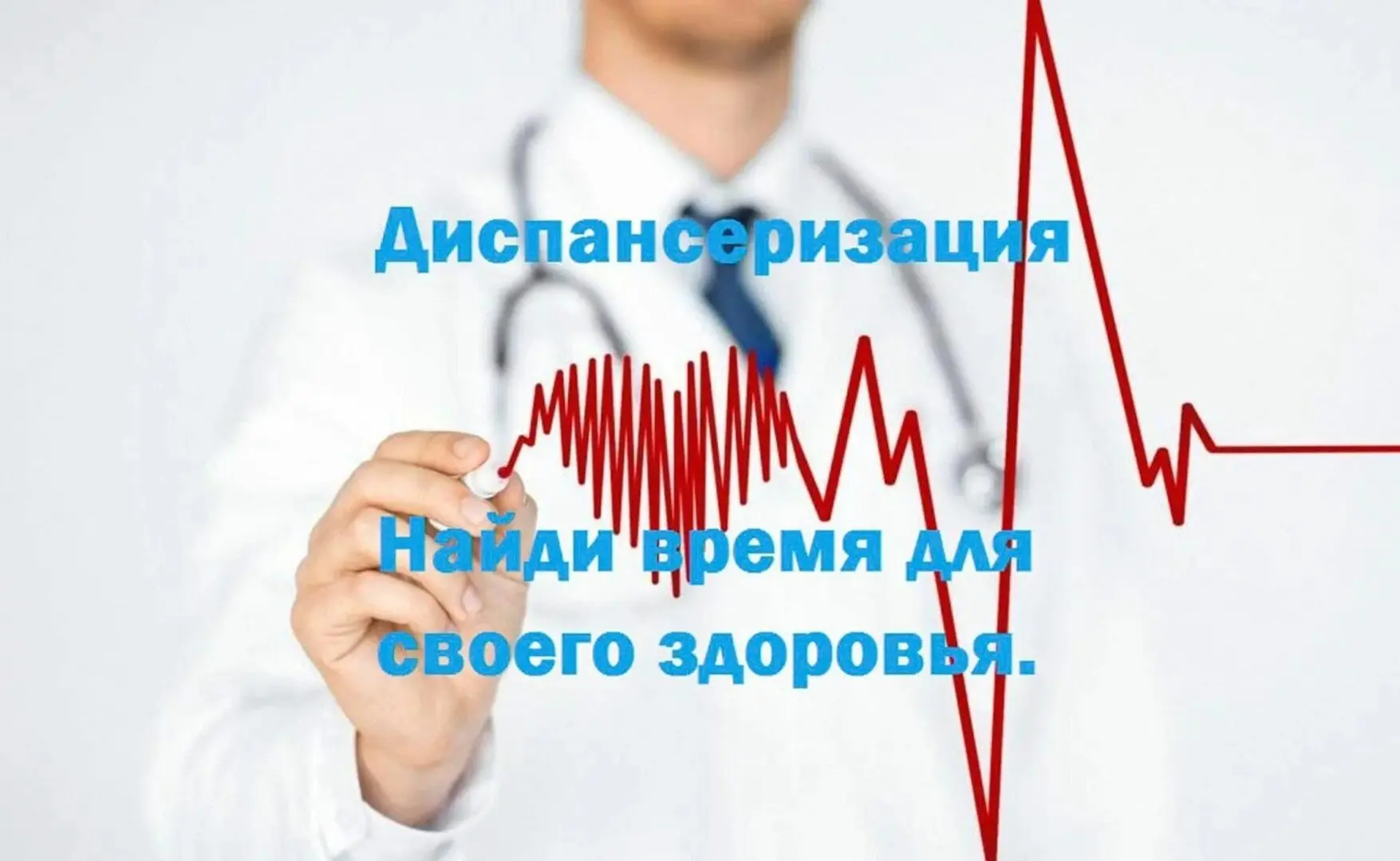 23 мая (суббота)