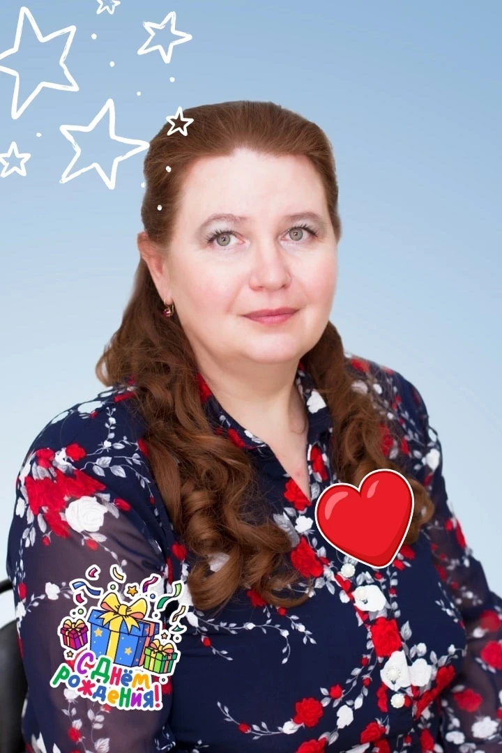 Сегодня день рождения у Татьяны Александровны Лушниковой , учителя химии! 
Поздравляем!!! 
 
Кандида