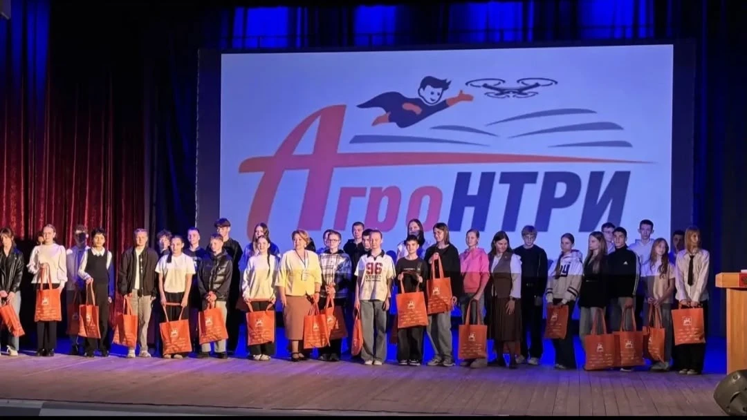 Очный региональный этап международного                           конкурса "АгроНТРИ - 2...