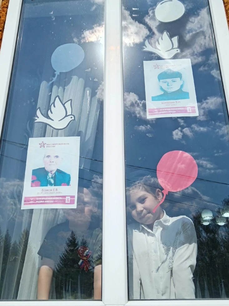 🇷🇺🪟Акция «Окна Победы» — это наш искренний жест памяти и признательности героям Вели...