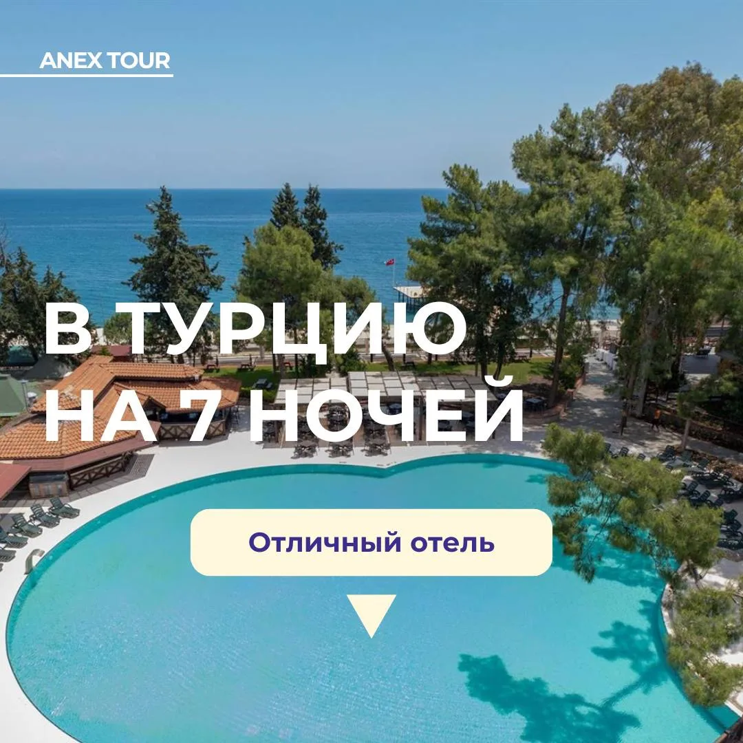 Недорогой отель в Турции, который очень понравился нашему менеджеру при личном осмотре! 🤩