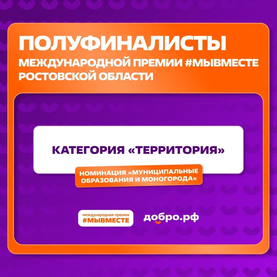 А кто у нас в полуфинале?