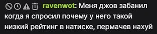 А зачем он это сделал? 😳