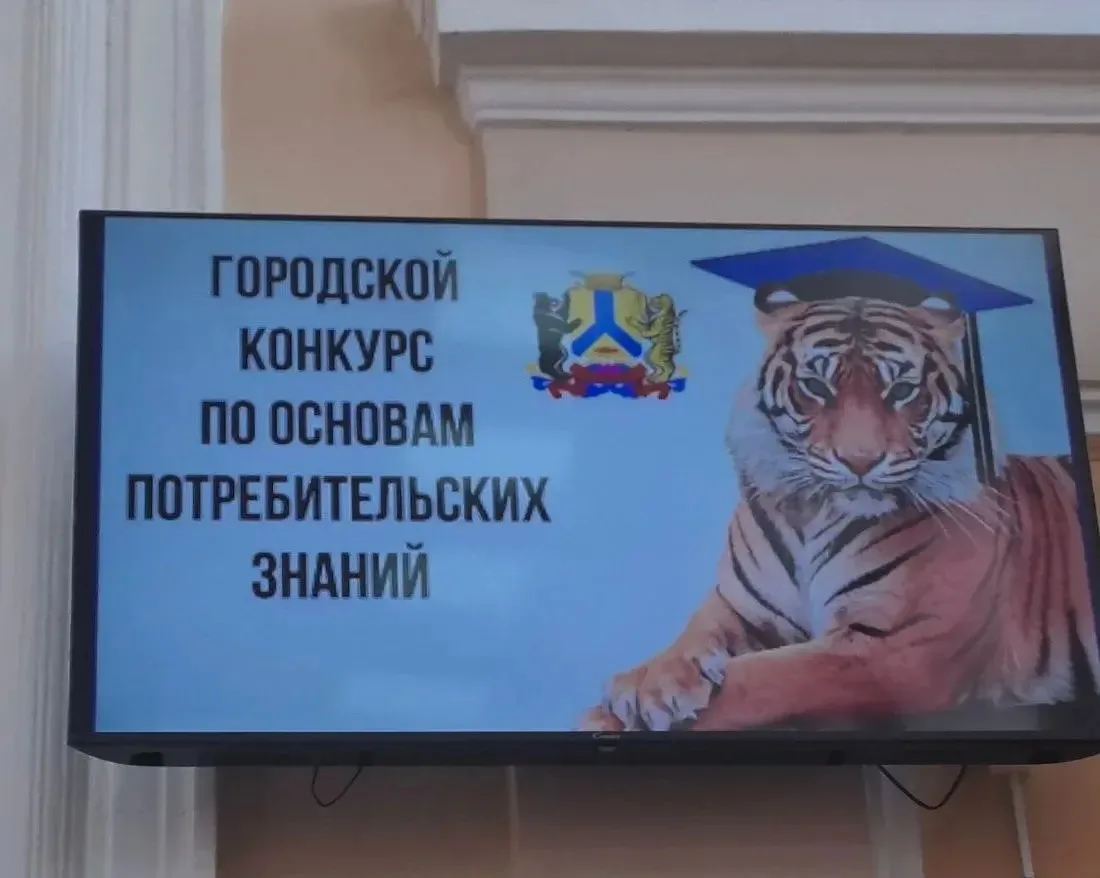 🗓️ 2 октября 2026 года на базе Дальневосточного филиала Университета правосудия имени ...