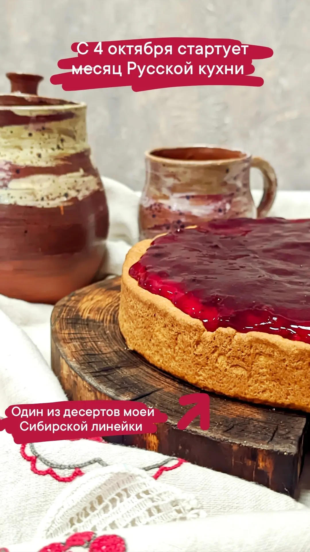 Есть предположение, что это?