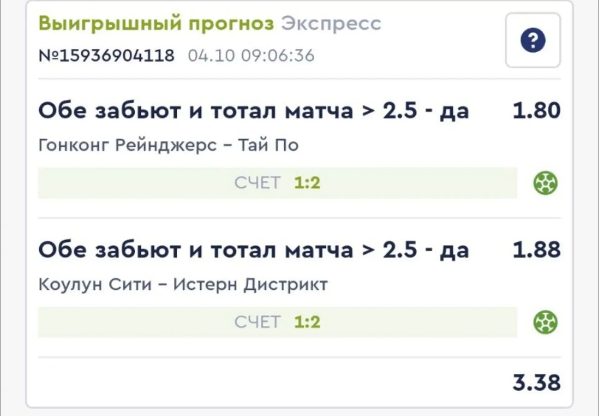 Самое забавное — ординары я закинул, а свой двойник не стал 🤣