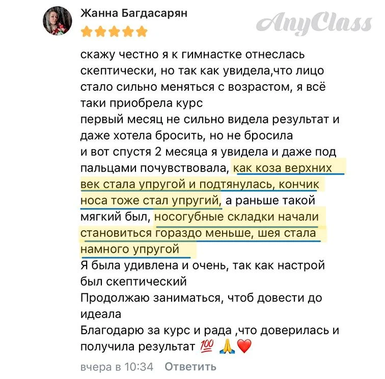 «Мне лень!» - часто слышу я от своих подписчиц. Но разве ваше лицо, ваше отражение в зеркале не дост