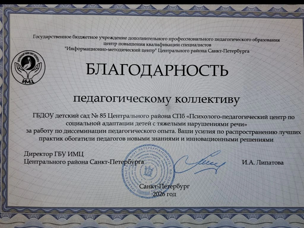 🎉 Двойная порция радостных новостей из «Нескучного сада»! 🎉