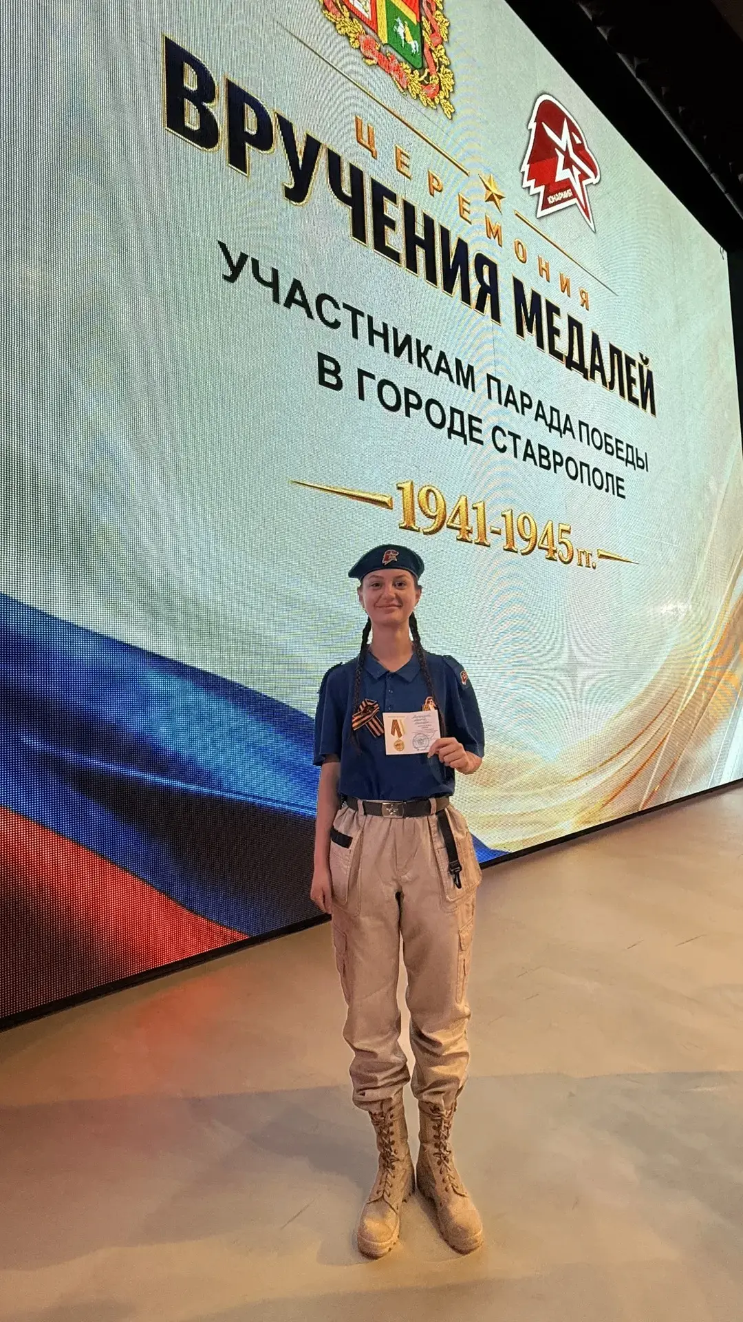 🎖️ Гордимся нашими юнармейцами! 🎖️