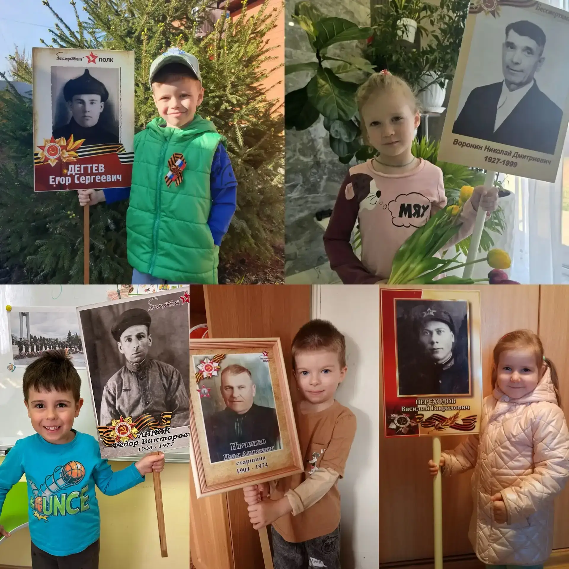 В преддверии великого праздника 9 Мая в наших младшей и средней группах прошла трогател...
