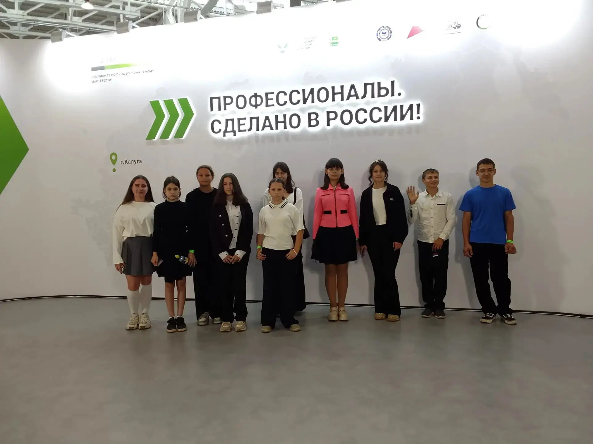 Будущее уже здесь: наши ребята на чемпионате «Профессионалы»!