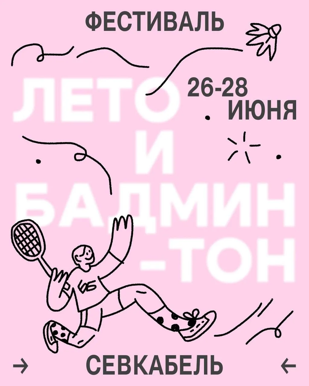 Пост для тех, кто хочет вспомнить детство, поймать дзен и завести новые знакомства