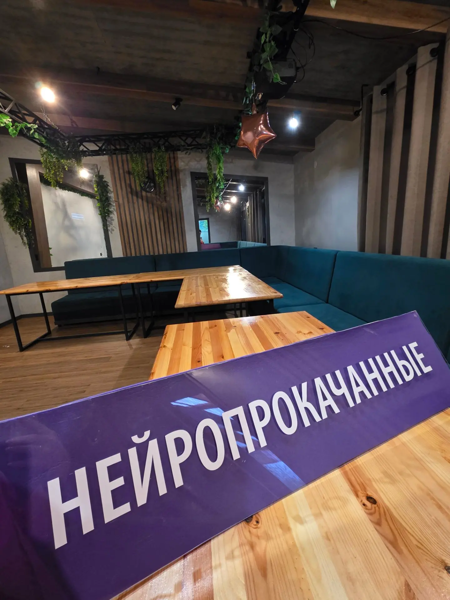 Скоро все будет по красоте