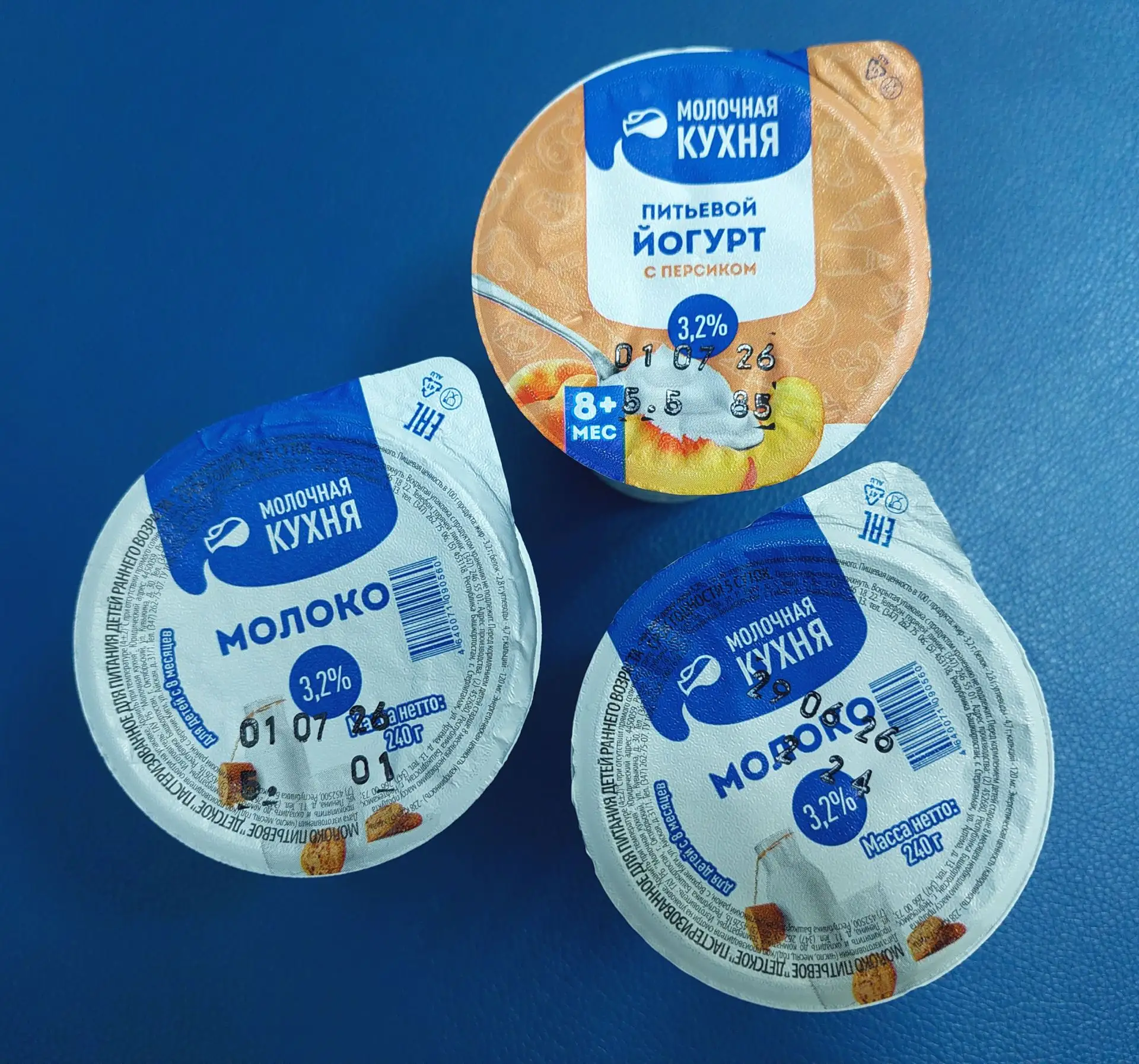 Сколько хранится наша детская «молочка»?
 
Срок годности молока питьевого, йогурта и творога из детс