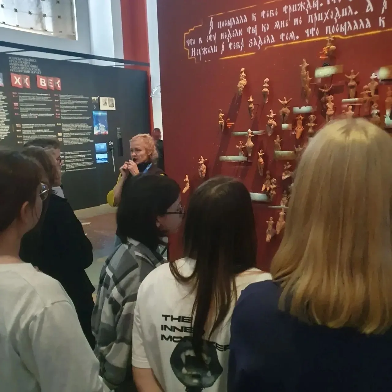 Экскурсия в музей «Слово»: учимся с интересом!   🏛️ Увлекательное путешествие в историю языка соверш