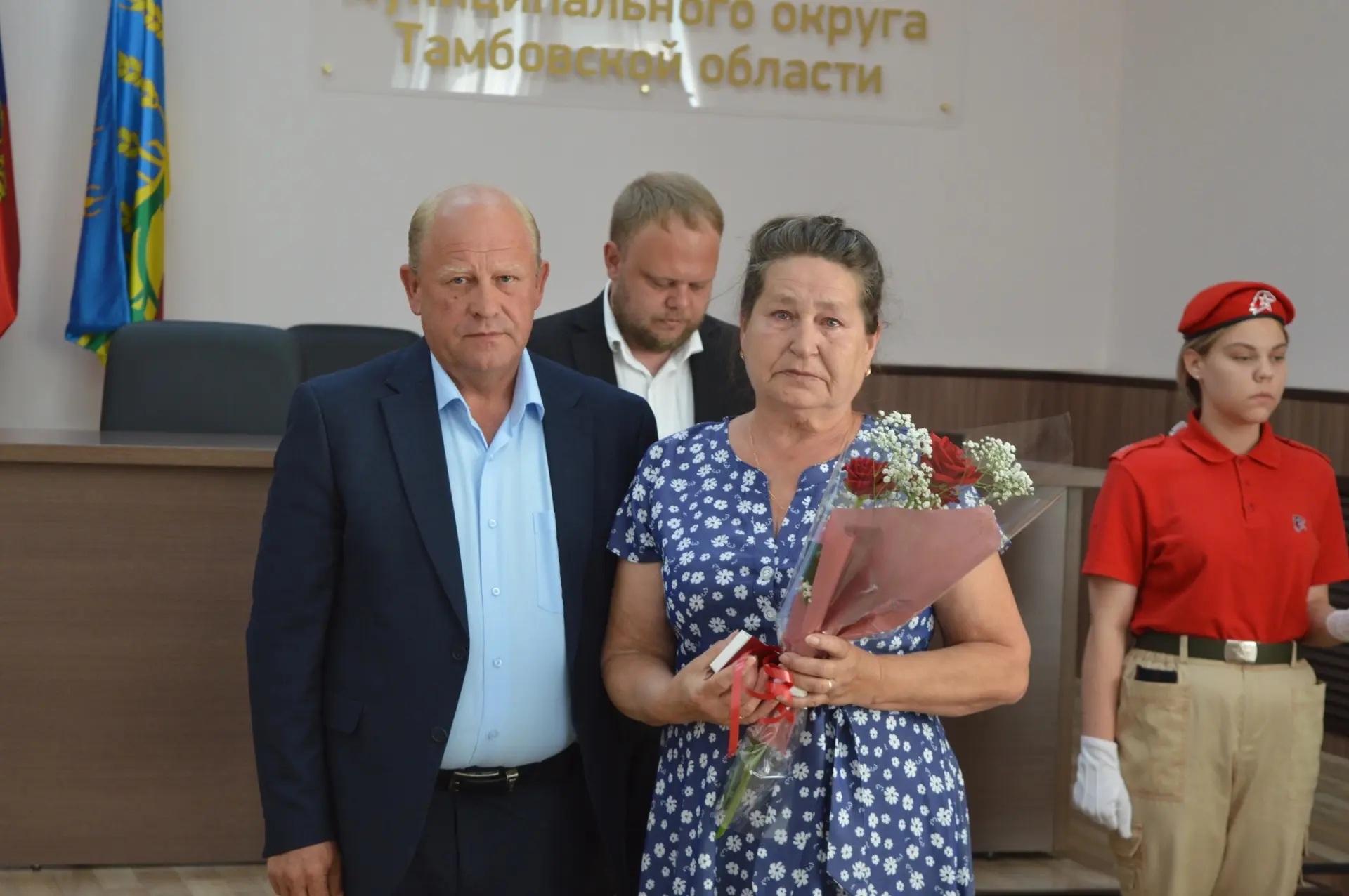 В администрации Петровского муниципального округа в День ветеранов боевых действий, 1 и...