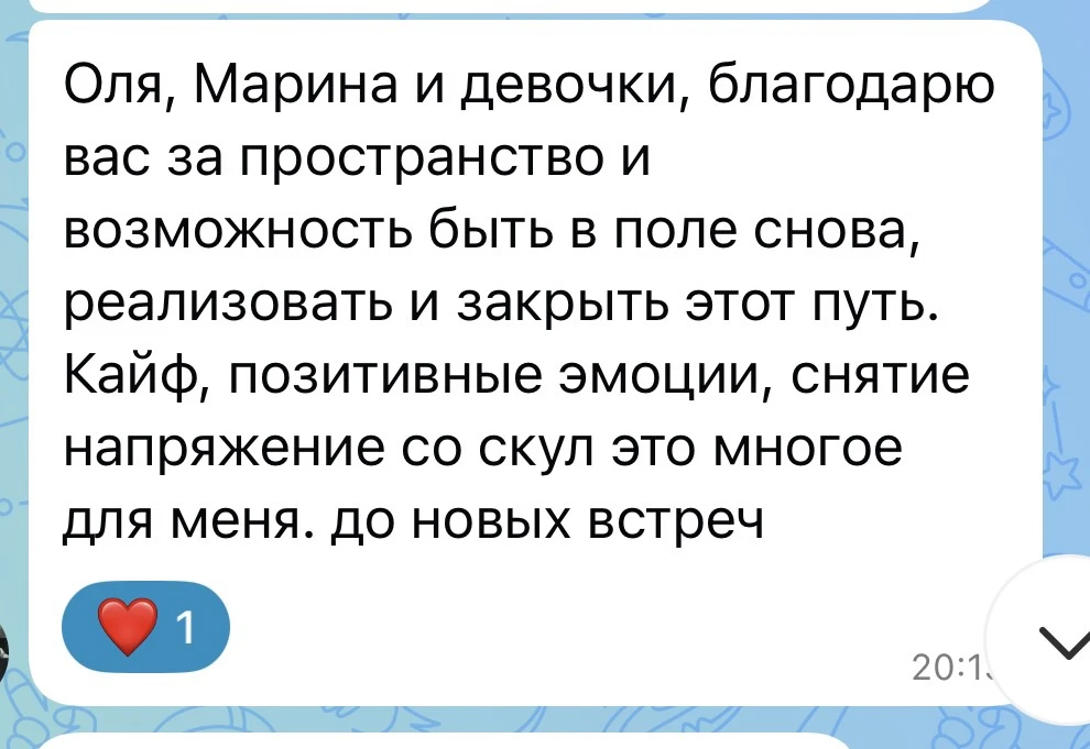 Когда игра становится зеркалом жизни: очередная «Лила» в женском клубе ✨🎲