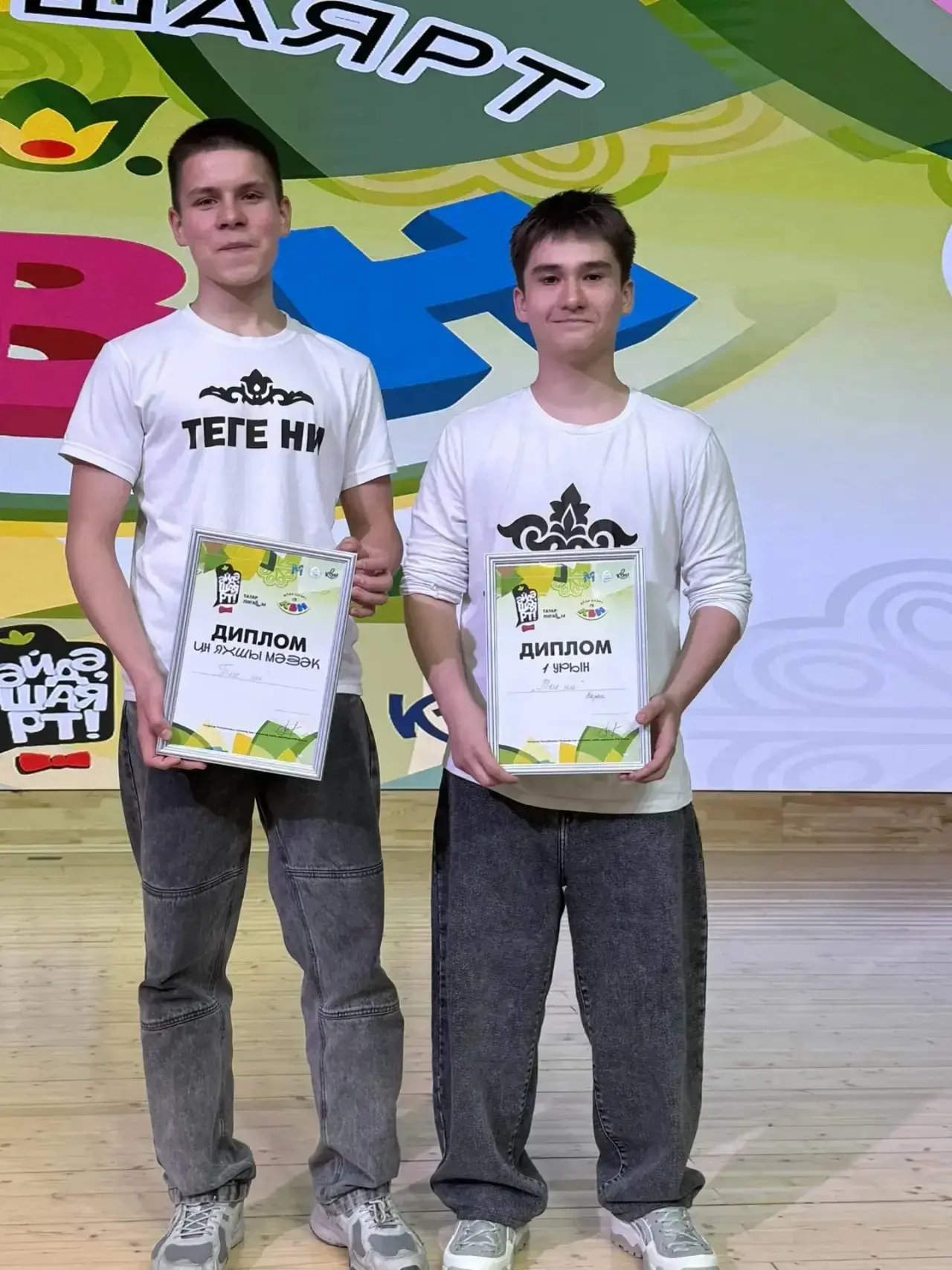"Теге ни" КВН командасы янә беренче!🥇