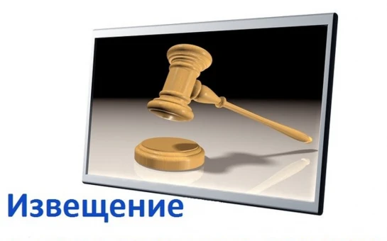 Комитет по управлению имущества и земельным ресурсам администрации Камышловского городского округа и