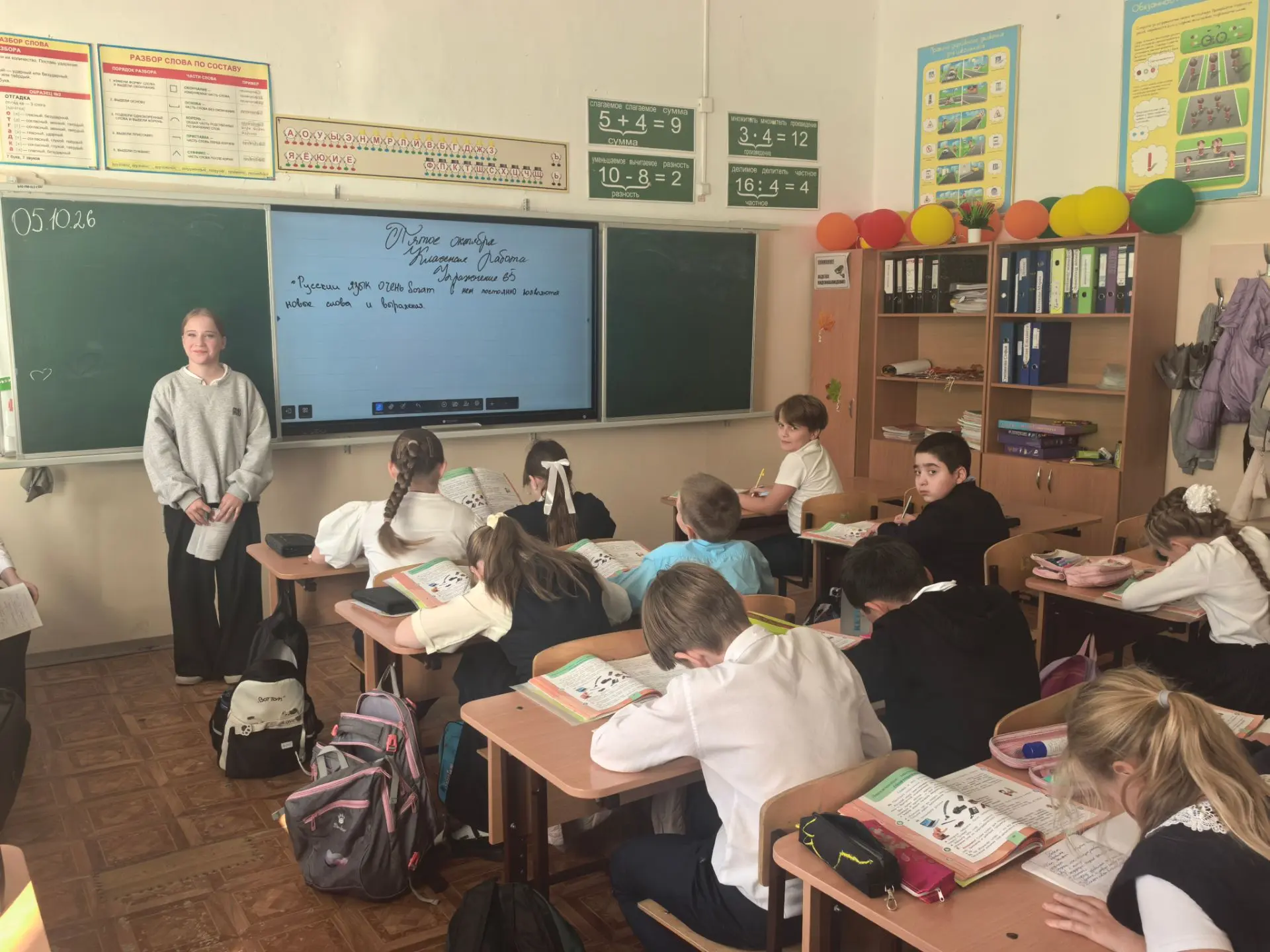 Сегодня в нашей школе произошло настоящее волшебство — День самоуправления! И это не пр...